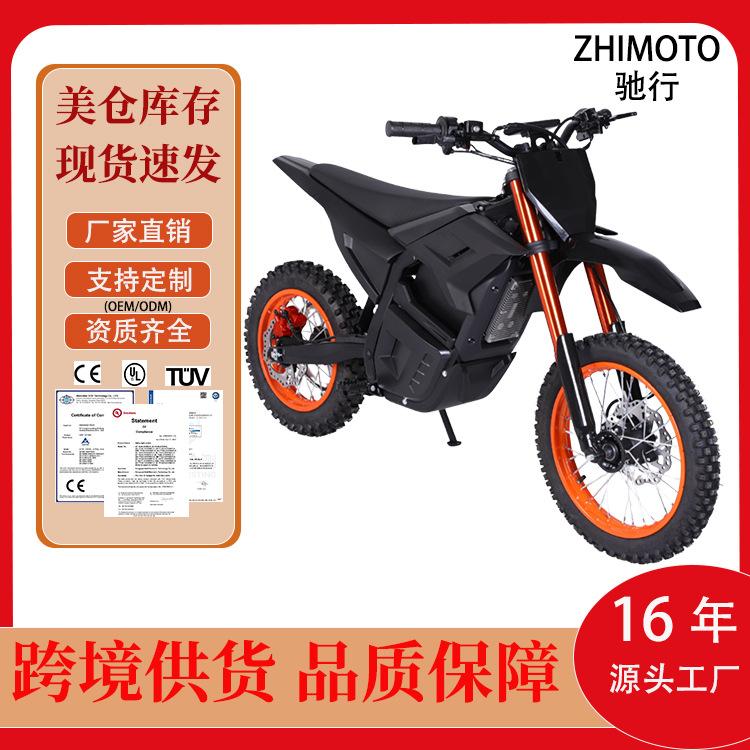 Cross-Border Overseas Warehouse Has Ready Stock of the 2026 New Model Two-Wheeled Off-Road Electric Motorcycle, High-Speed, Sporty, and Long-Range
