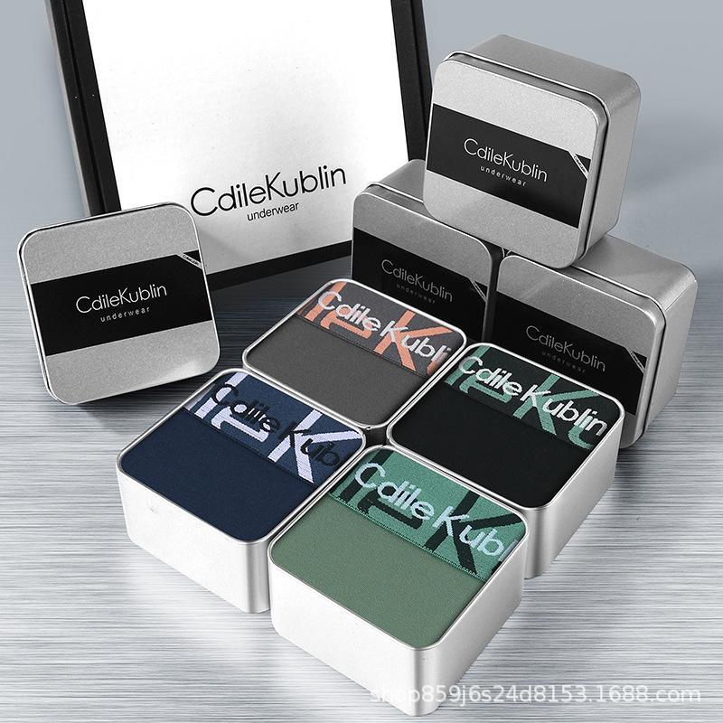 Manufacturer delivers genuine CdileKublin men's underwear, pure cotton, breathable, 2026 new model, 10A antibacterial, gift box set