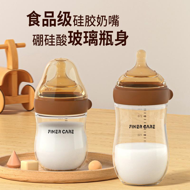 Best-Selling Anti-Colic Glass Baby Bottle, Same Model as Xixi, for Newborns 0-3-6 Months