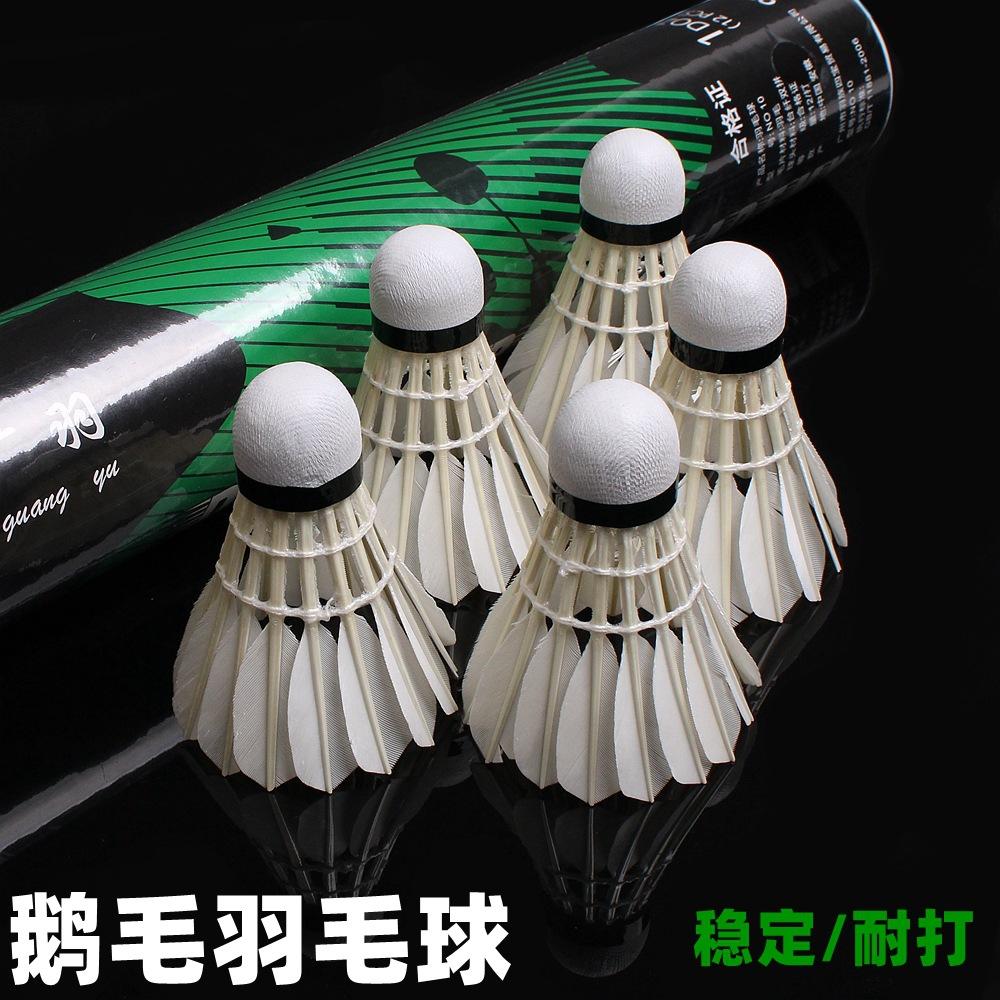 Professional Durable Badminton Training Balls, 12 Goose Feather Balls for Amateur Indoor and Outdoor Use, with Stable Flight