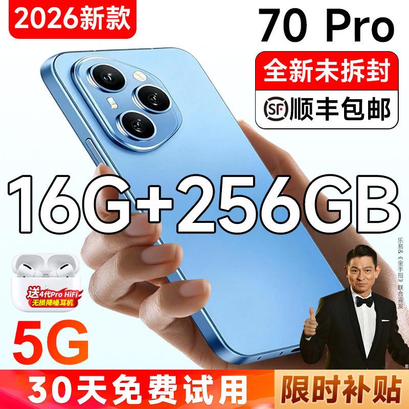 [Government Subsidy] Brand New Official Genuine Sp70Pro+ Full Network 5g Snapdragon 888 Smartphone Huawei