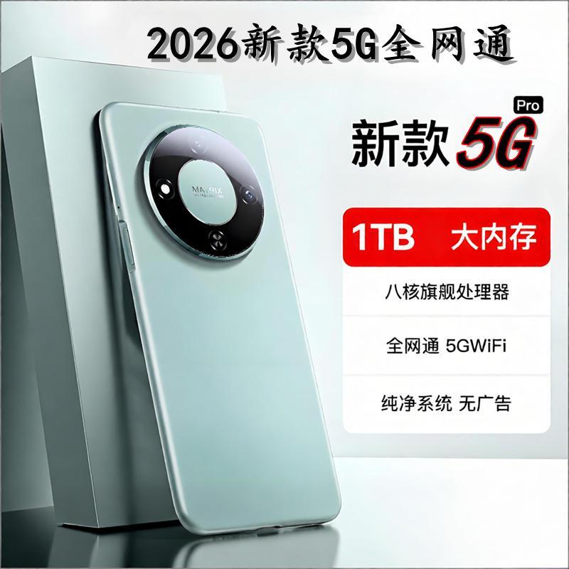 Brand new, unopened, original 512GB large memory Android smartphone, 5G full network compatible, suitable as a backup phone for students and elderly