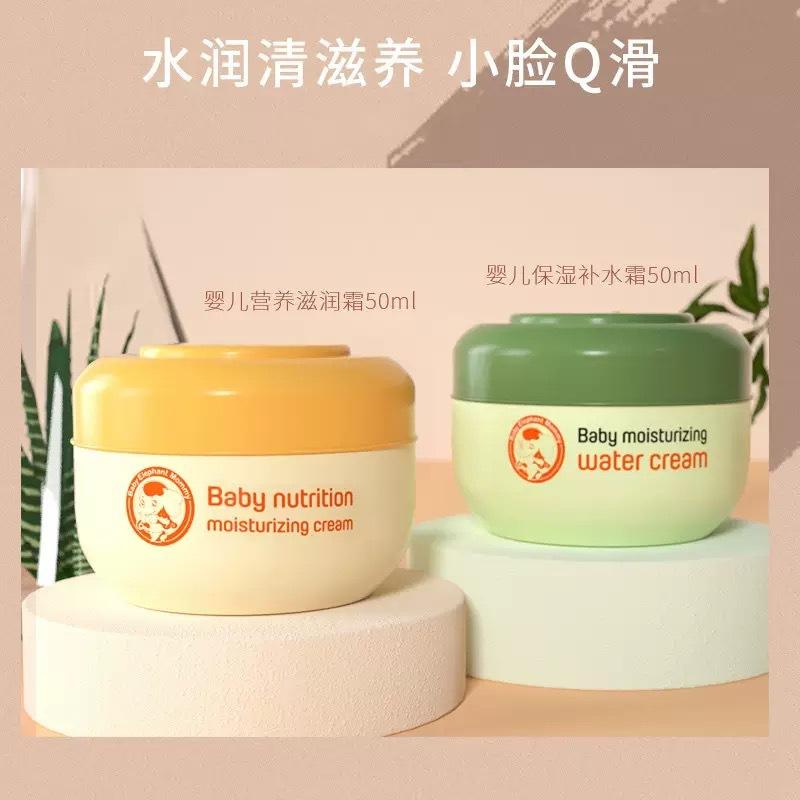 There Is a Chinese Label Little Elephant Mommy Baby Cream Moisturizing Children's Baby Cream Mild Moisturizing Moisturizing 50 Facial