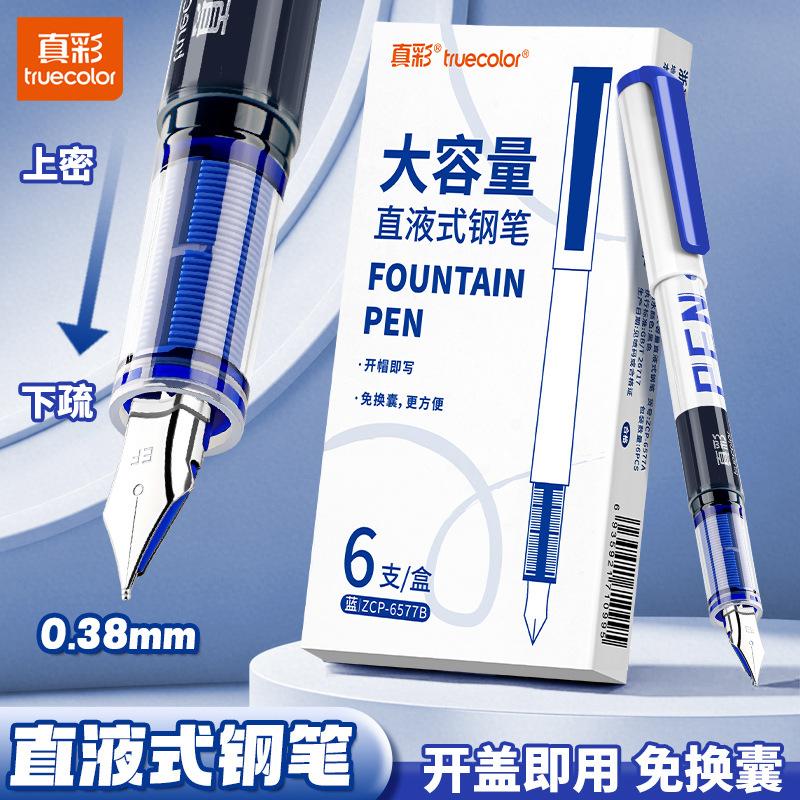 Truecolor Large-Capacity Direct Liquid Quick-Dry Ink-Control Fountain Pen for Students Practicing Calligraphy, No Need to Change Cartridges, Smooth Writing, Won'T Dirty Hands, Durable and Resistant to Falls