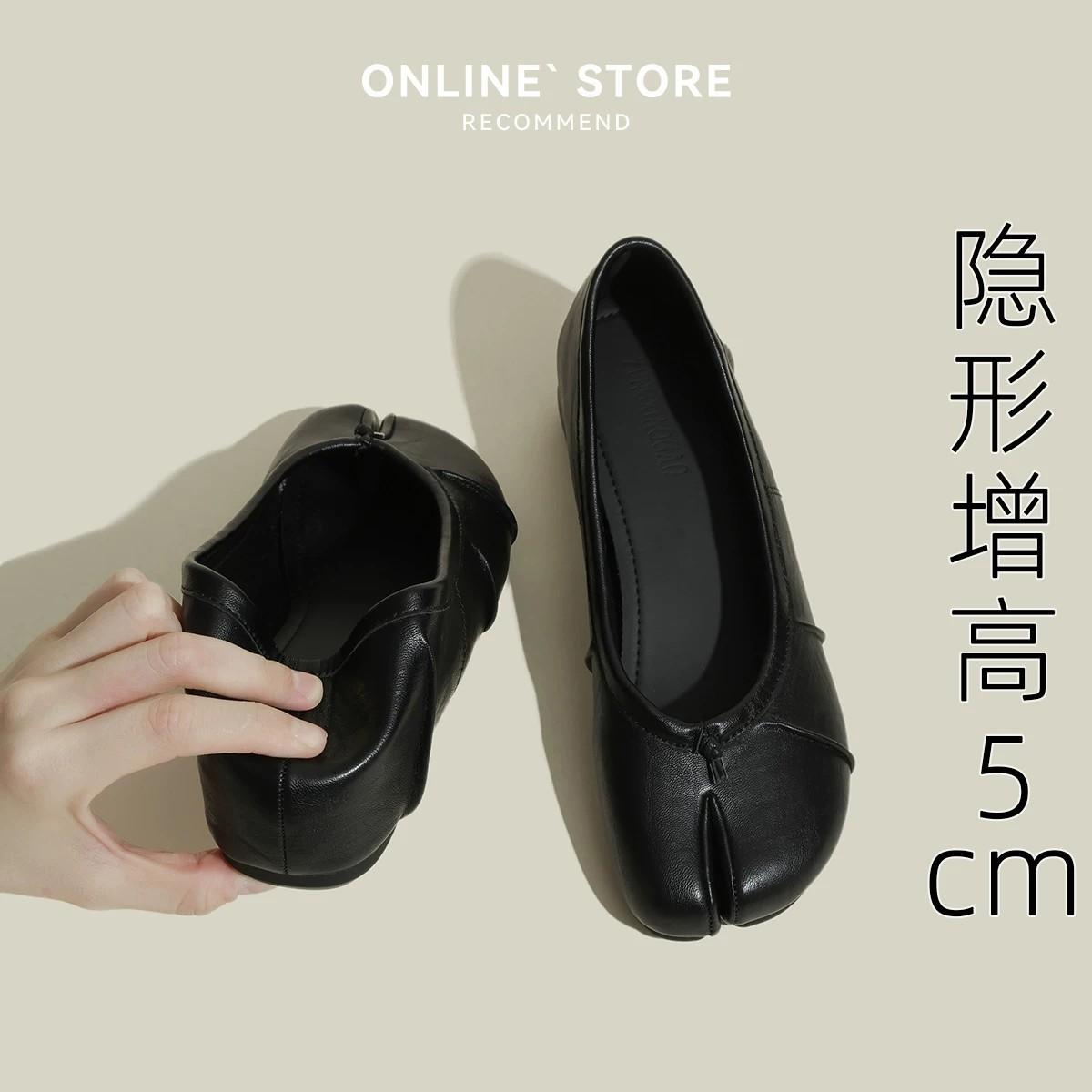 Women's slip-on shallow-cut shoes, versatile and stylish, 2026 new model, internal height-increasing split-toe ballet shoes for women