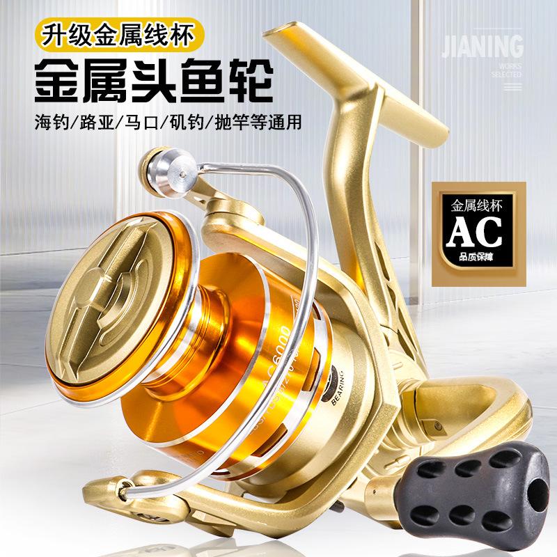 Metal spinning wheel fishing reel sea fishing stream fishing wheel sea pole long throw fishing wheel pole throwing wheel sea pole fishing line wheel