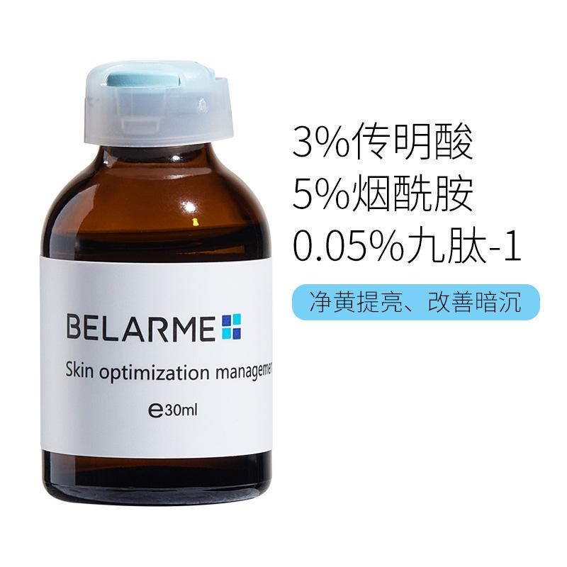 High-Concentration Tranexamic Acid Serum to Brighten Skin Tone, Facial Hydrating Essence, Beauty Salon Wholesale