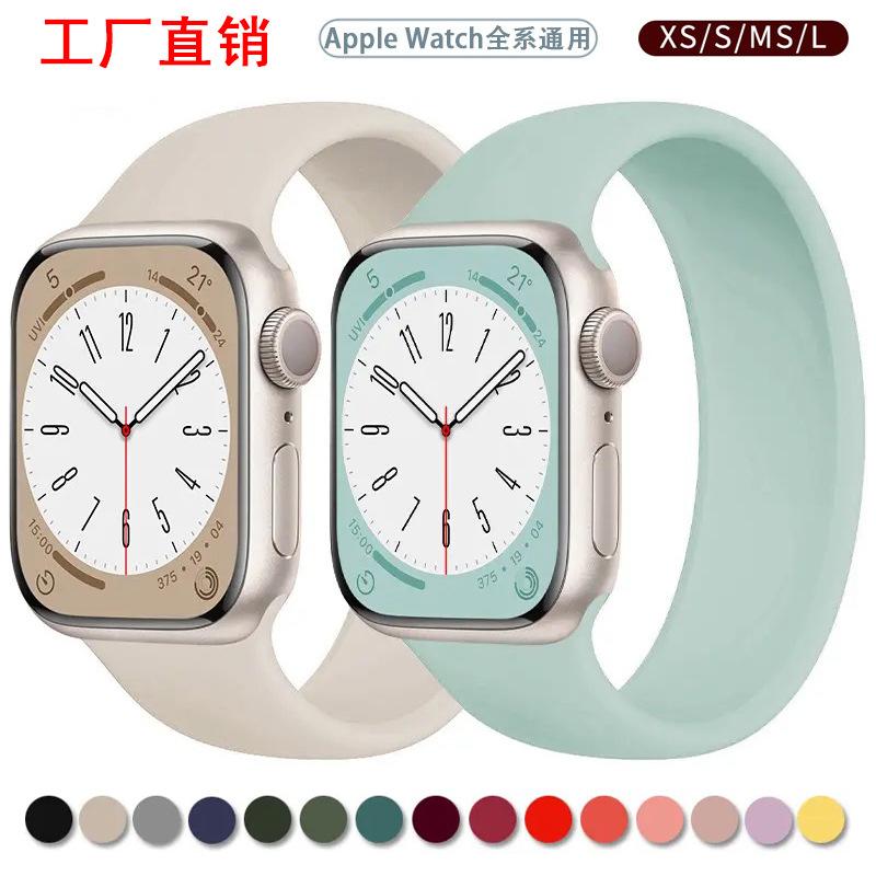 For apple watch Strap apple watch Strap Single Ring Monochrome Silicone Strap iwatch watch Wristband