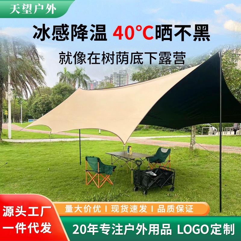 Canopy Tent Outdoor Camping Sunshade Hexagonal Black Glue Coated Silver Thickened Curtain Sunscreen Arbor Camping Picnic Equipment