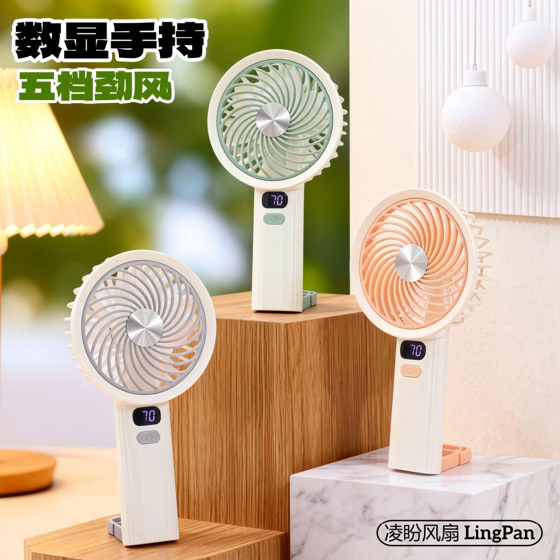 Fresh and stylish color-blocked handheld smart digital display portable five-speed mini fan with carabiner for hanging on bags or pockets