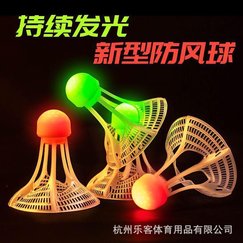 Three-Card Luminous Badminton Windproof and Wind-Resistant Badminton Durable Nylon Ball Plastic with Light Led Night Light