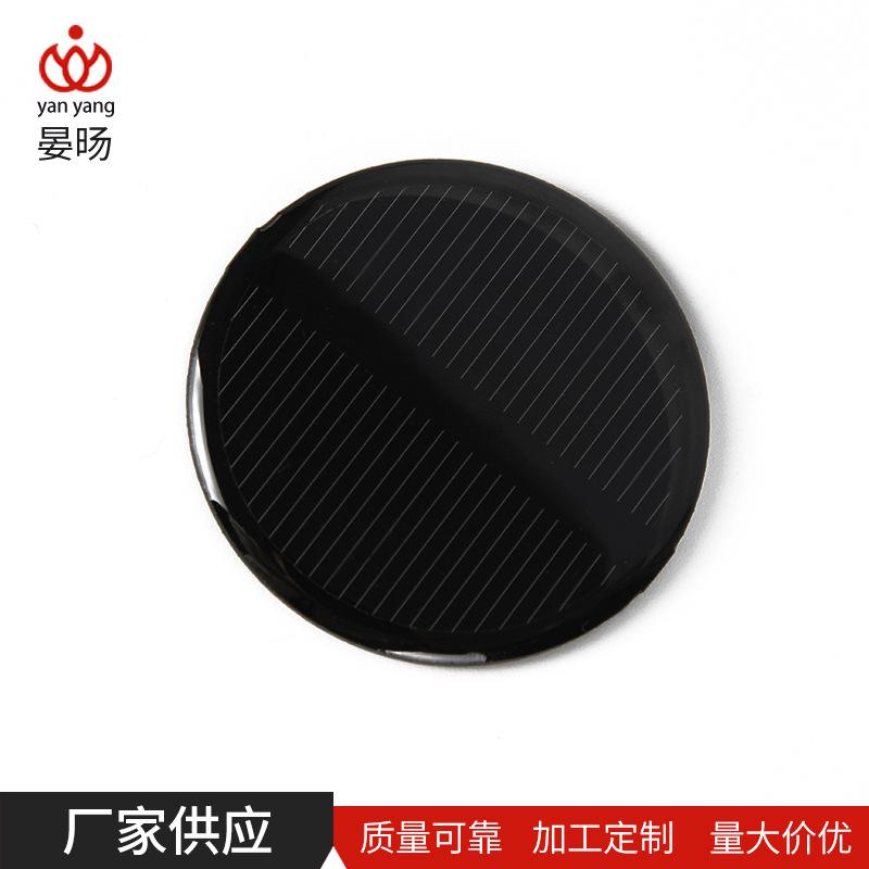 Solar Panel Photovoltaic Module Glass Laminate Supply Diameter 45 Round Glue Solar Panel
