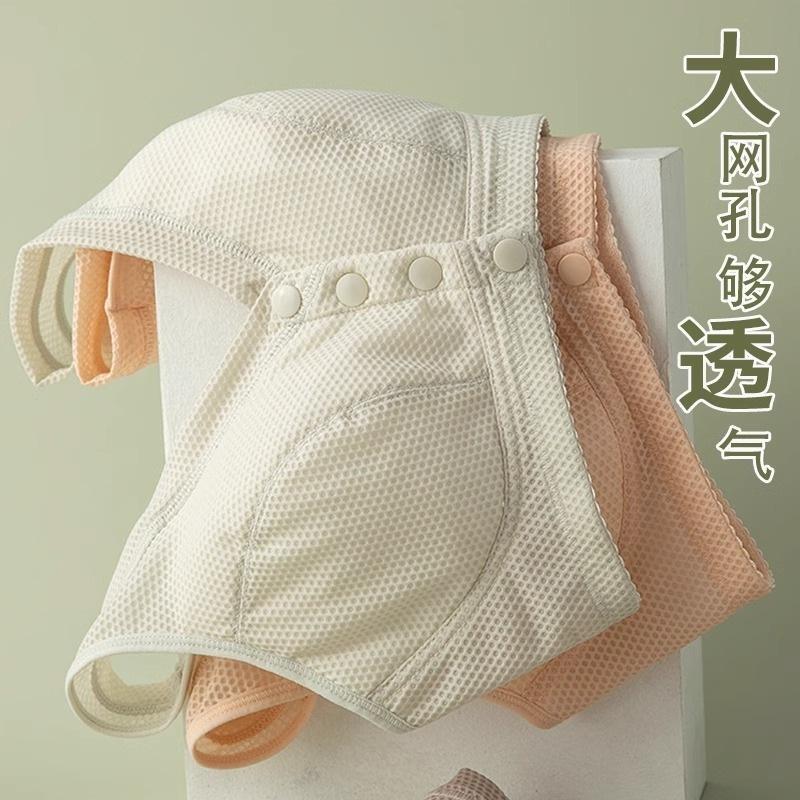 Summer Thin Mom Underwear plus size Mesh Middle-aged Bra Front Buckle Vest for the Elderly Cotton Padded Summer