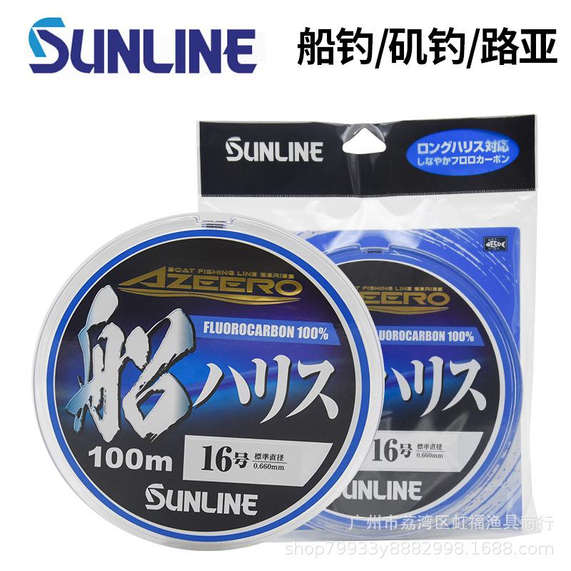 Japan Sangase Carbon Front Wire 1.5-30 100 m Boat Fishing Large Carbon Line Aranda Fishing Luya Front Wire