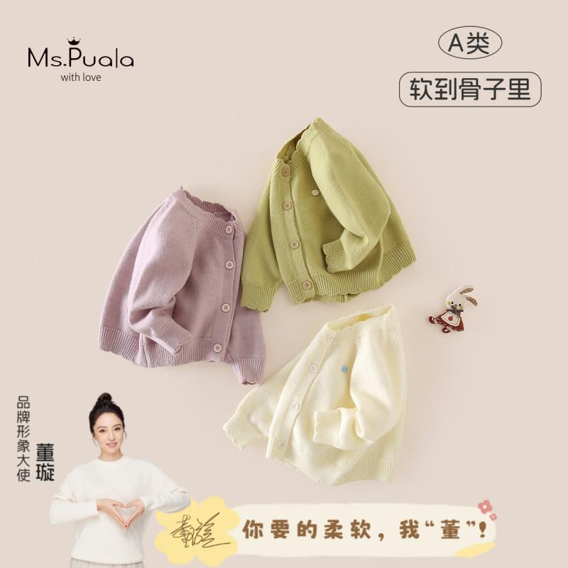 New autumn infant and toddler Class A girls' sweater, comfortable and breathable baby girl's knitted cardigan sweater