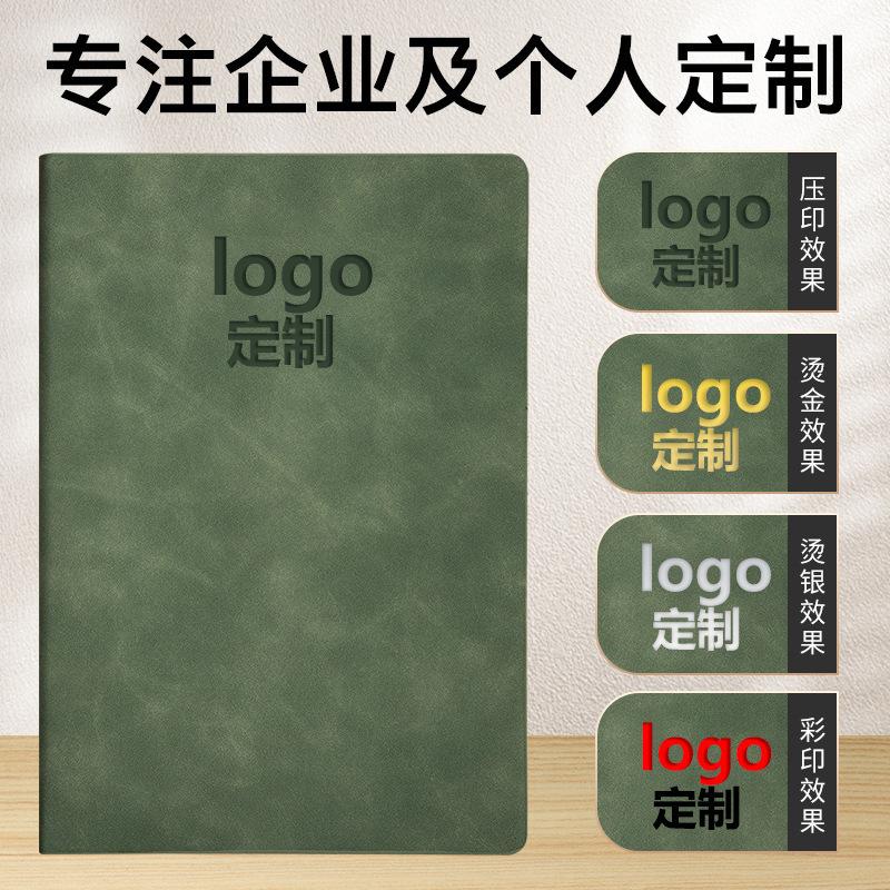 A5 Notebook Customized Logo Office Business High-Looking Student Learning Sheepskin B5 Thickeneded Notepad