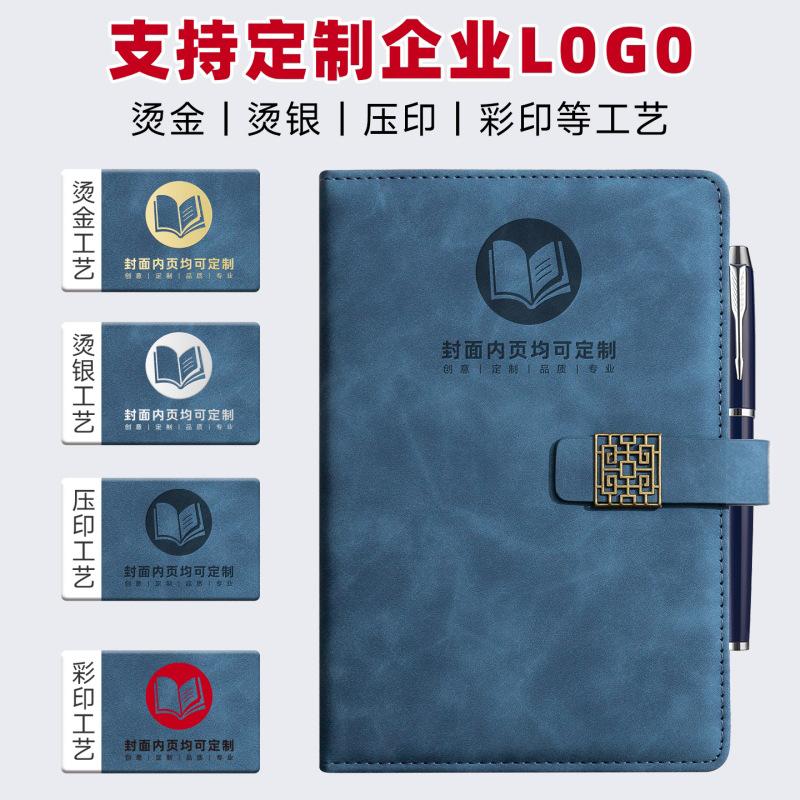 A5 Business Notebook with Custom Logo, Thickened Clasp, Office Meeting Notepad, High-Quality and Practical Gift Box Set