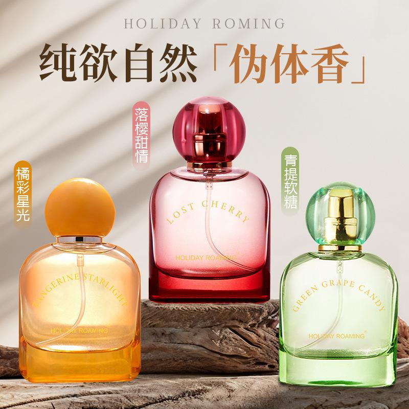 Holiday Roaming Brilliant Starlight Series Women's Perfume Fresh Authentic Live Broadcast Wholesale Domestic Qualifications Complete