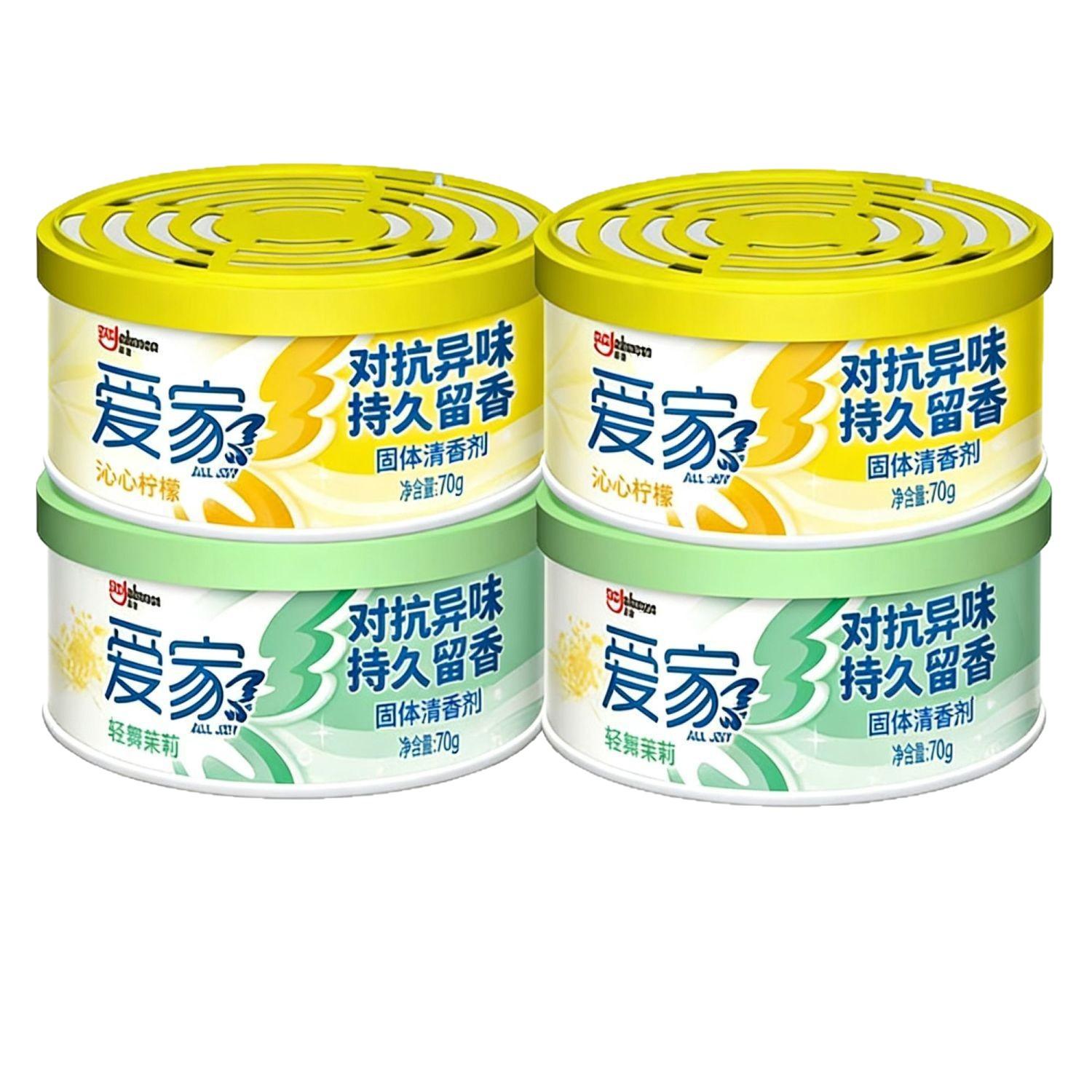 Aijia Solid Air Freshener 70g Aijia Solid Fragrance Balm Car Fragrance Toilet Deodorizer Fragrance