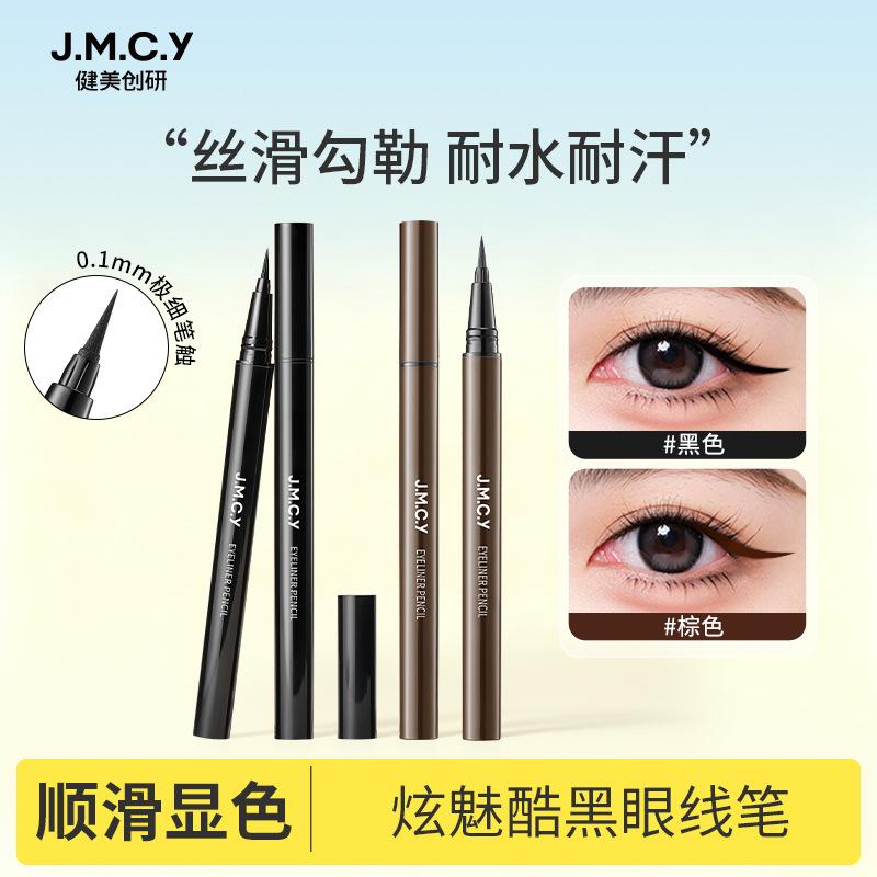 Jianmei Chuangyan Eyeliner Pen for Women, Quick-Drying, Waterproof, Long-Lasting, Smudge-Proof, Smooth, Affordable Liquid Eyeliner Pen, Wholesale from Manufacturer
