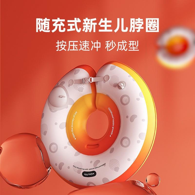 Baby swimming ring bath special toys water auxiliary supplies cartoon printing inflatable swimming ring baby
