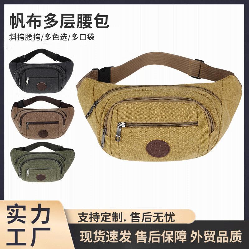 Factory direct men's waist bag wear-resistant canvas large capacity mobile phone bag construction site waist bag cash register bag outdoor sports bag
