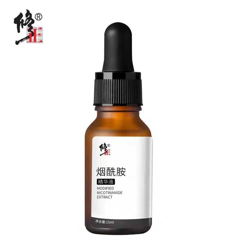 Corrective Niacinamide Essence: Hydrating, Moisturizing, Improving Dull Skin Tone, Brightening Complexion, Facial Essence