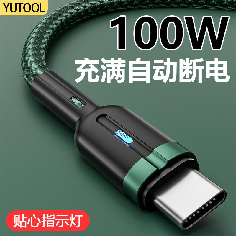 Intelligent power-off braided data cable with light is suitable for Apple Huawei typec mobile phone fast charging line 3a