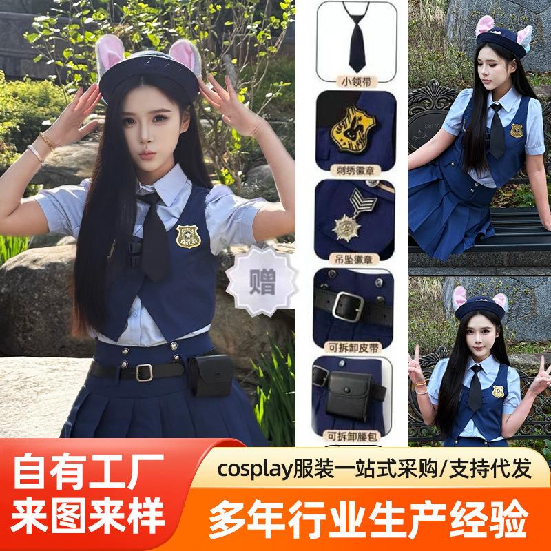 Zootopia Judy Police Officer Costume Rabbit Police Officer Adult Cosplay Costume Anime Cosplay Outfit