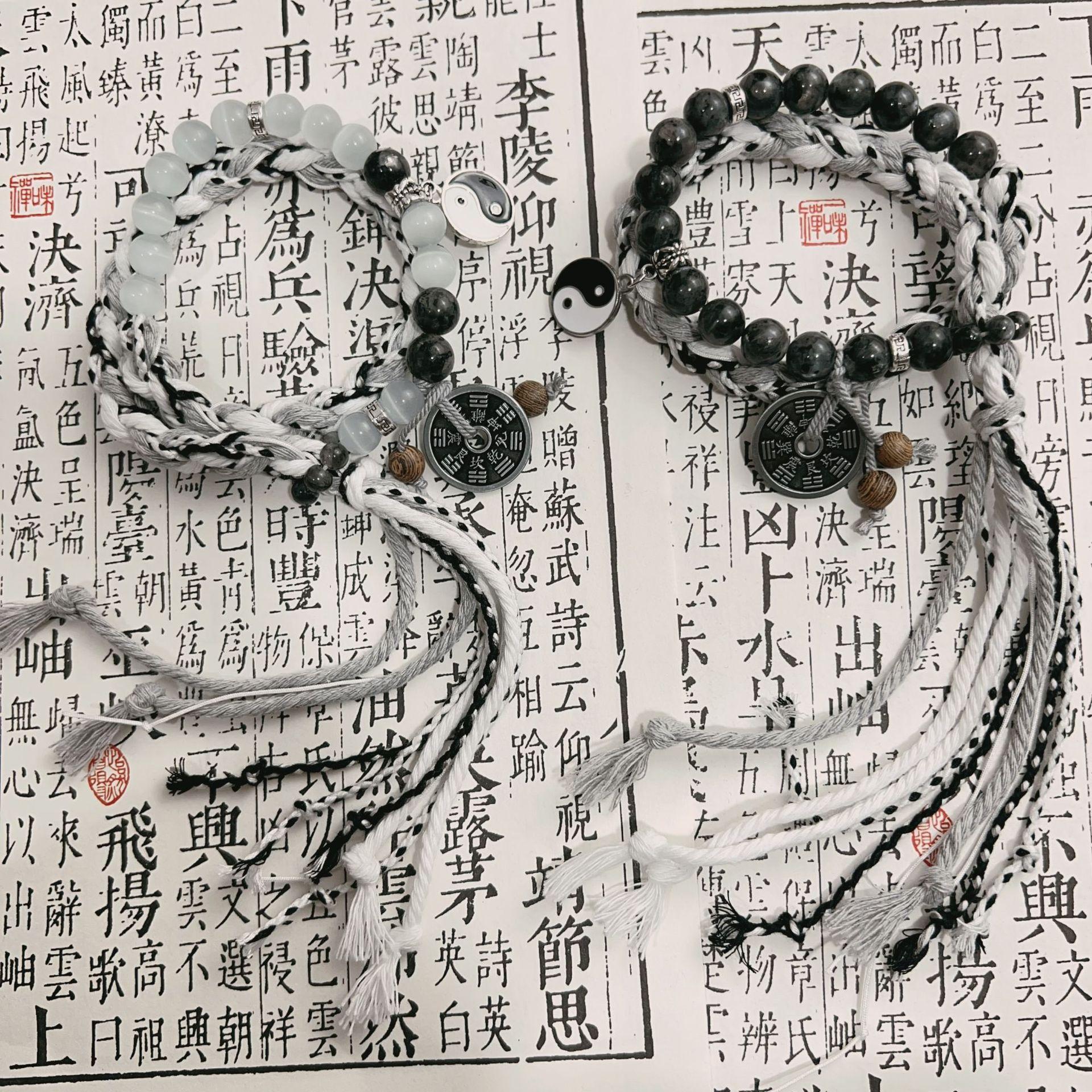 [Wuji] Double Tai Chi Mountain Ghost Coin Bracelet New Chinese Style Retro Coin Double Circle Xizang Braided Bracelet