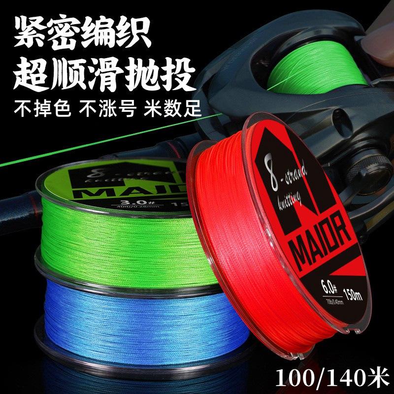 Chi blade Luya long cast 8 series fishing line PE line fishing line Main Line strong horse long cast woven fishing line fishing gear wholesale