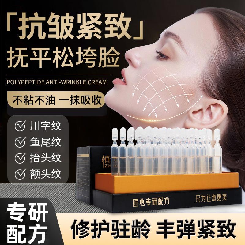 Restructured Type Iii Collagen Second-Pulse Essence Facial Moisturizing, Anti-Wrinkle, Soothing, Firming and Barrier Repair Essence
