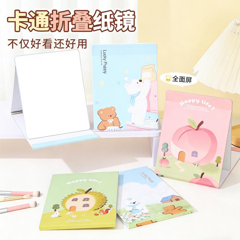 New Cartoon Full-Screen Paper Mirror for Students and Ladies, Copper-Plated Folding Table Mirror, Portable Ultra-Thin Beauty Mirror