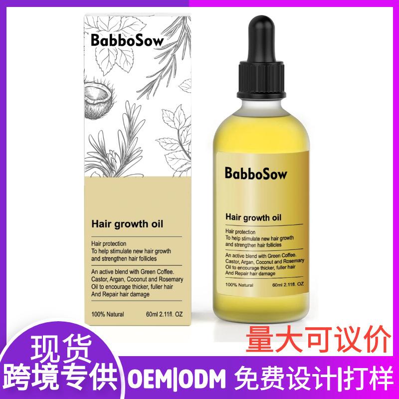 Rosemary Hair Care Essential Oil Growth Hair Oil Hair Essential Oil Cross-Border