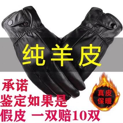 Sheepskin Gloves for Men and Women in Winter, Velvet Thickeneded Warm Leather Gloves for Cycling, Driving and Motorcycle Thin Gloves