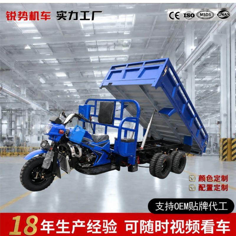 Factory direct sales gasoline three-wheel nine-wheel motorcycle cargo dump truck, heavy-duty load capacity, global universal model, newly upgraded