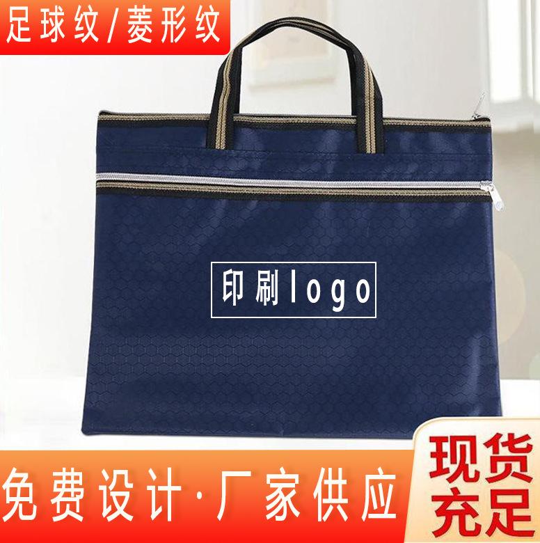 Ball-Patterned Portable Oxford Cloth Conference Briefcase with Zipper, Canvas Document Bag, A4 Office File Storage Bag