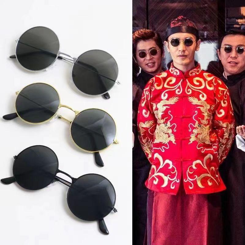 Retro Round sunglasses adult Prince glasses bridesmaid group funny sunglasses wedding show performance glasses