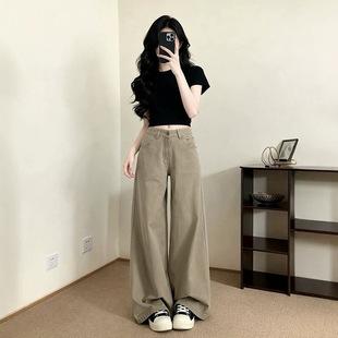 American-Style Khaki High-Waisted Wide-Leg Jeans for Women, Fall 2026, Slimming Loose Straight-Leg Drapey Floor-Length Pants