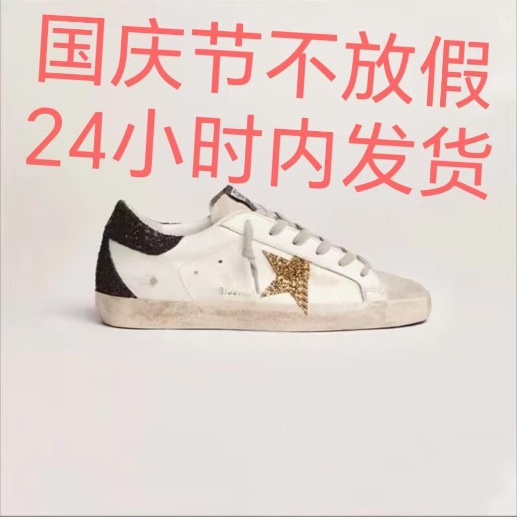 Gg Vintage Star Shoes European and American Retro Five-Pointed Star Distressed Shoes Couple Sports Casual Shoes Italian Fashion