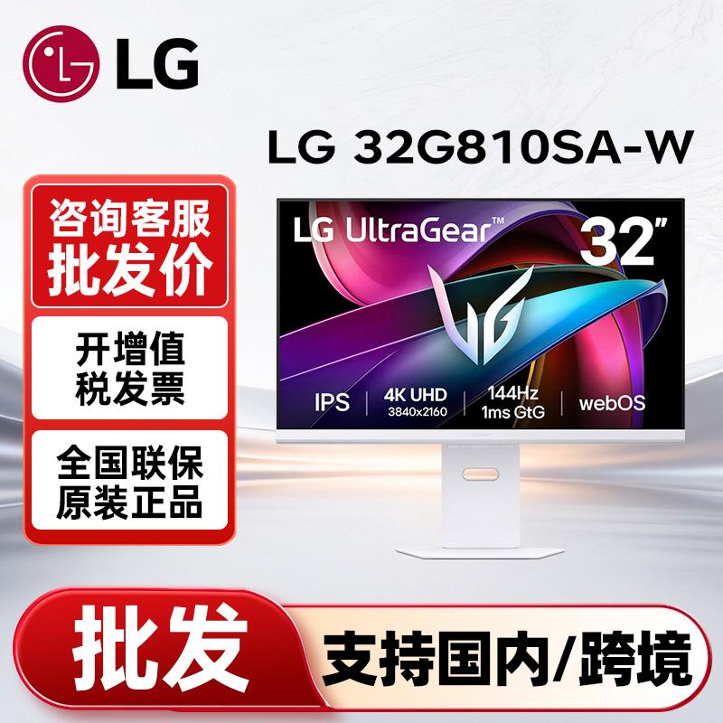 Lg Monitor 32G810Sa-W 31.5inch 144Hz 4K Type-C 65W Gaming Display