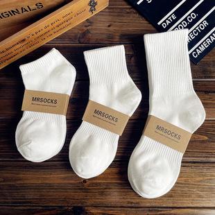 100% Pure Cotton Xinjiang Cotton Socks, Men's and Women's Sports Socks, Black and White Solid Color, Autumn and Winter, All-Season, Student Anti-Odor Short Socks, Couple's Socks
