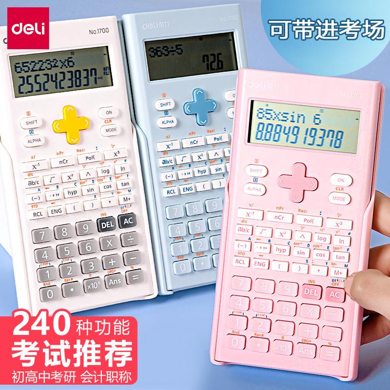 Deli Stationery Science Calculator Student Exam Function Computer College Entrance Examination Math Calculator 1700 Wholesale