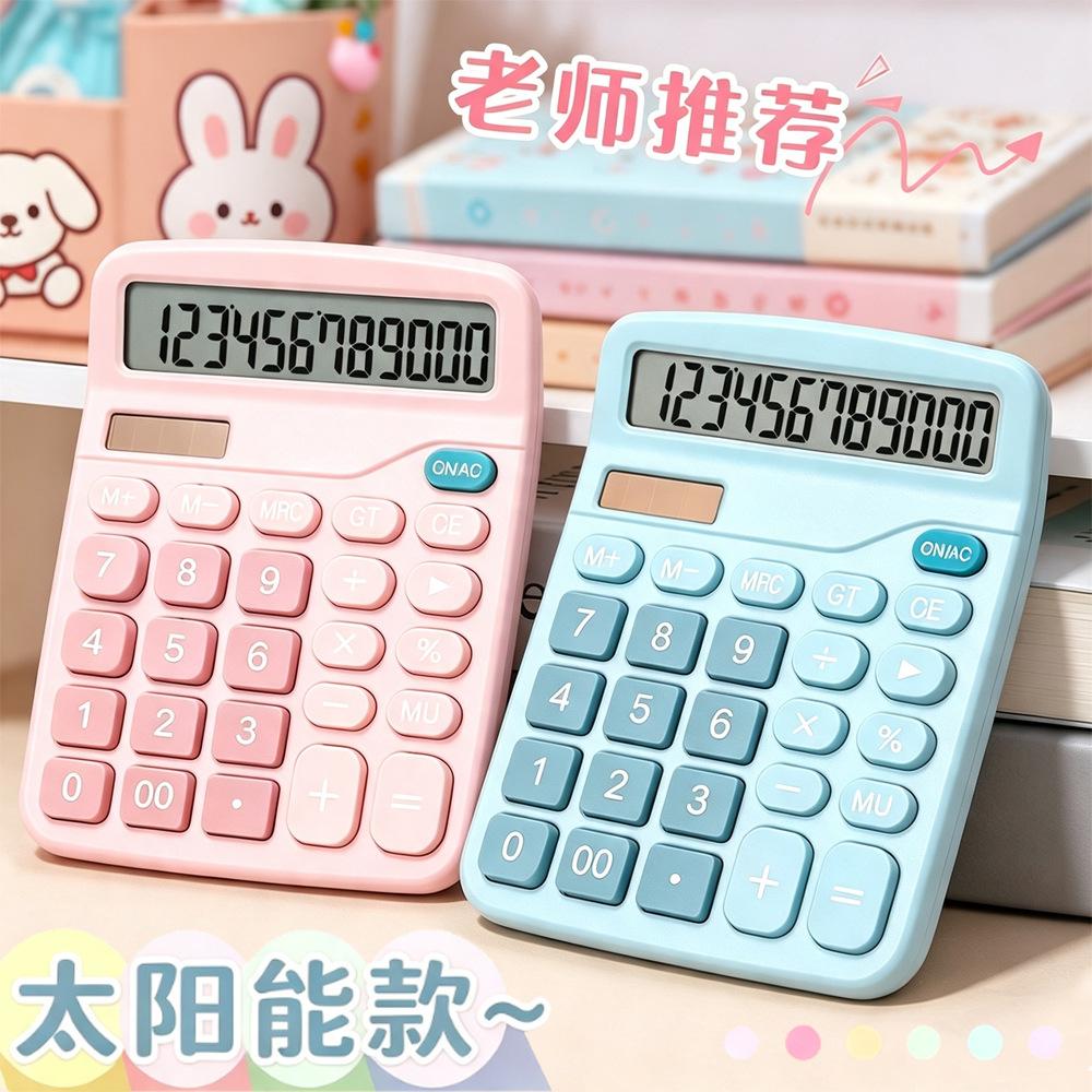 12-Bit Real Solar Calculator Large Screen Dual Power Supply Financial Accounting Commercial Colorful Computer Office Supplies