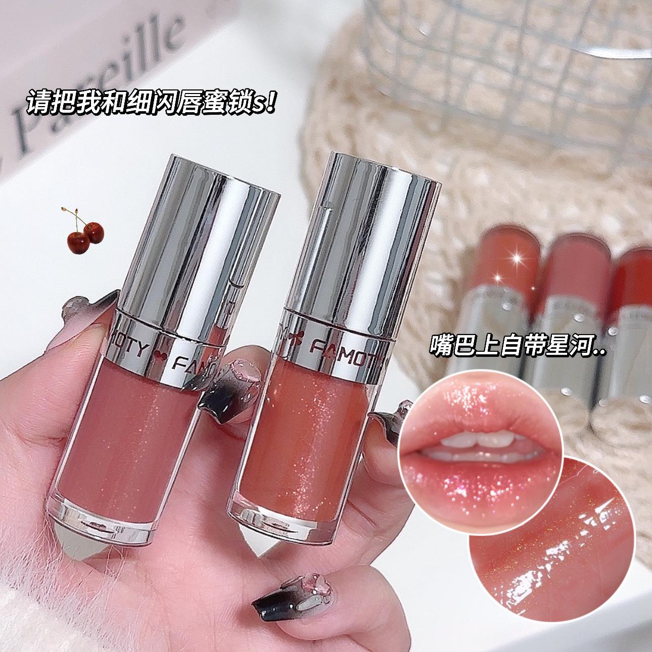 New Lip Gloss, Lip Essence, Lipstick, Lip Glaze, Mirror-Like Water-Glossy Nude Color, Moisturizing, Easy-To-Apply Lip Gloss, Affordable Cosmetics
