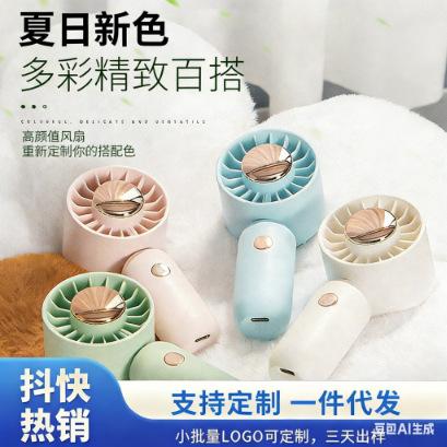 Handheld Fan USB Charging Portable Summer Student Dormitory Flap Pocket Pants Mini Desktop Small Fan Cross-Border Gift