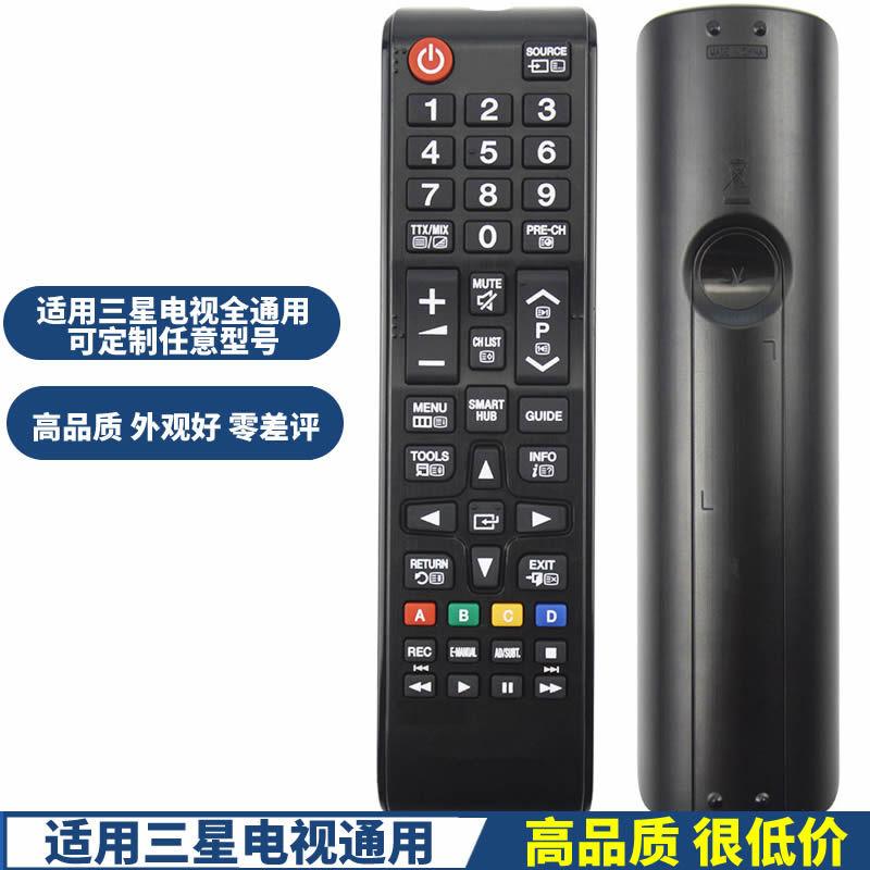 Applicable to Samsung English TV remote control AA59-00741A