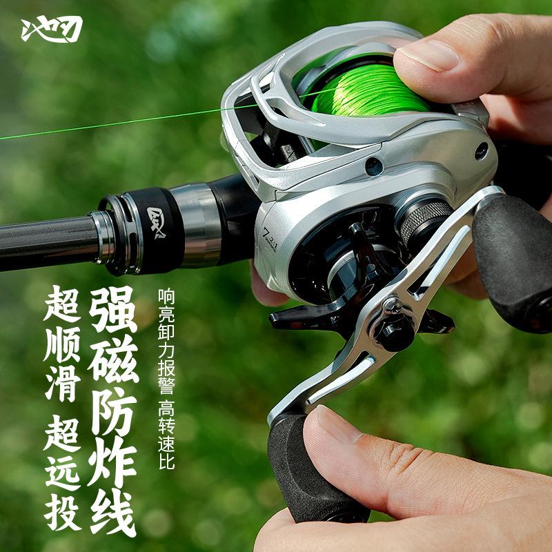 Chi Blade Far Drop Wheel Strong Magnetic Anti-Exploding Line Fishing Wheel Fishing Wheel Micro-material Luya Wheel Fishing Supplies Wholesale