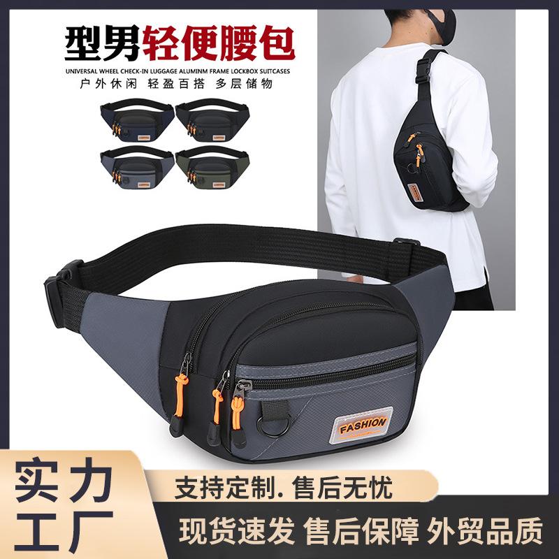 New Sports Waist Bag Multifunctional Outdoor Waterproof Casual Shoulder Crossbody Bag Business Commuter All-match Portable Chest Bag