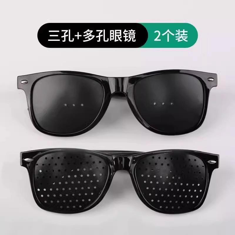 Three-Hole and Five-Hole Small Hole Glasses for Men and Women with Myopia and Astigmatism, Goggles for Strabismus, Vision for Adults, Pinhole, Good-Looking and Durable